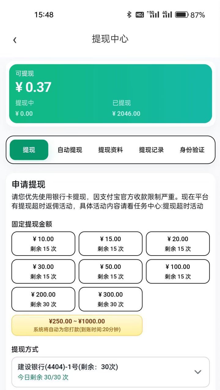0b7097eaec20260919154300