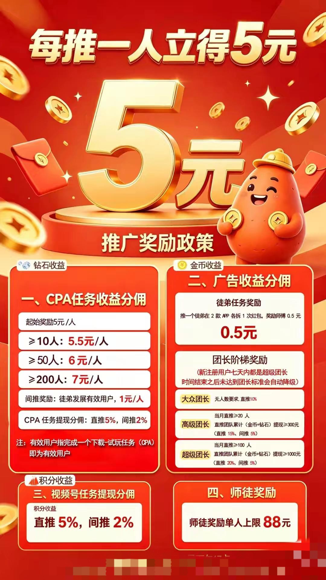 0c307a6ede20260904095755