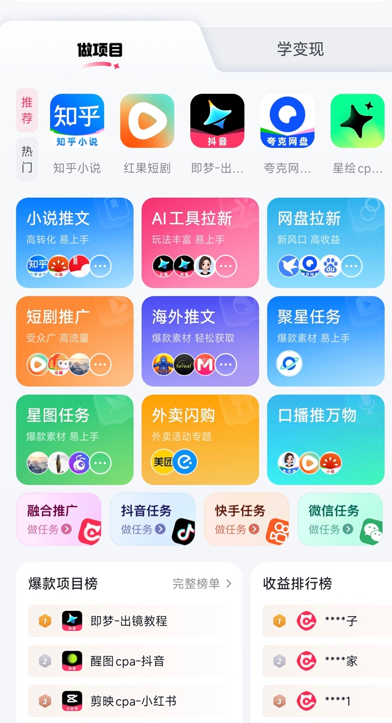 0ccae51e0220260918172632