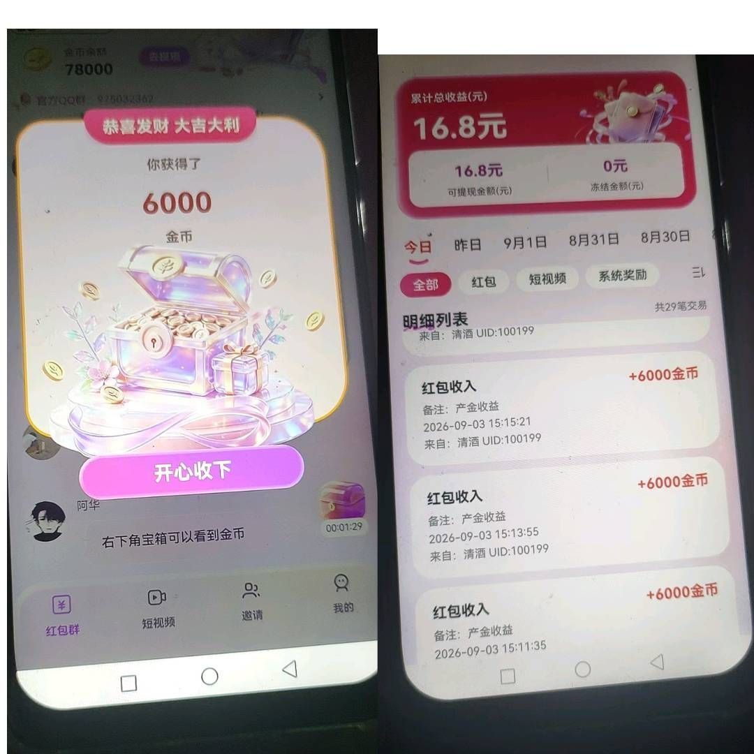 0d019515bc20260906182435