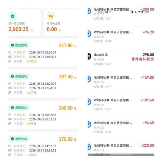 ai广告挂机 一键启动挂上不用管,不耽搁玩手机 提现秒到173-汇一线首码网
