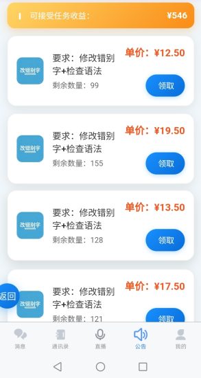 居家打字录入兼职,时间自由在家轻松赚取额外收入-汇一线首码网