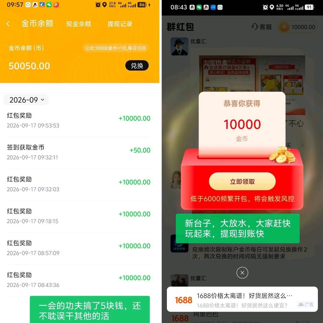 0e66cd695520260917131507