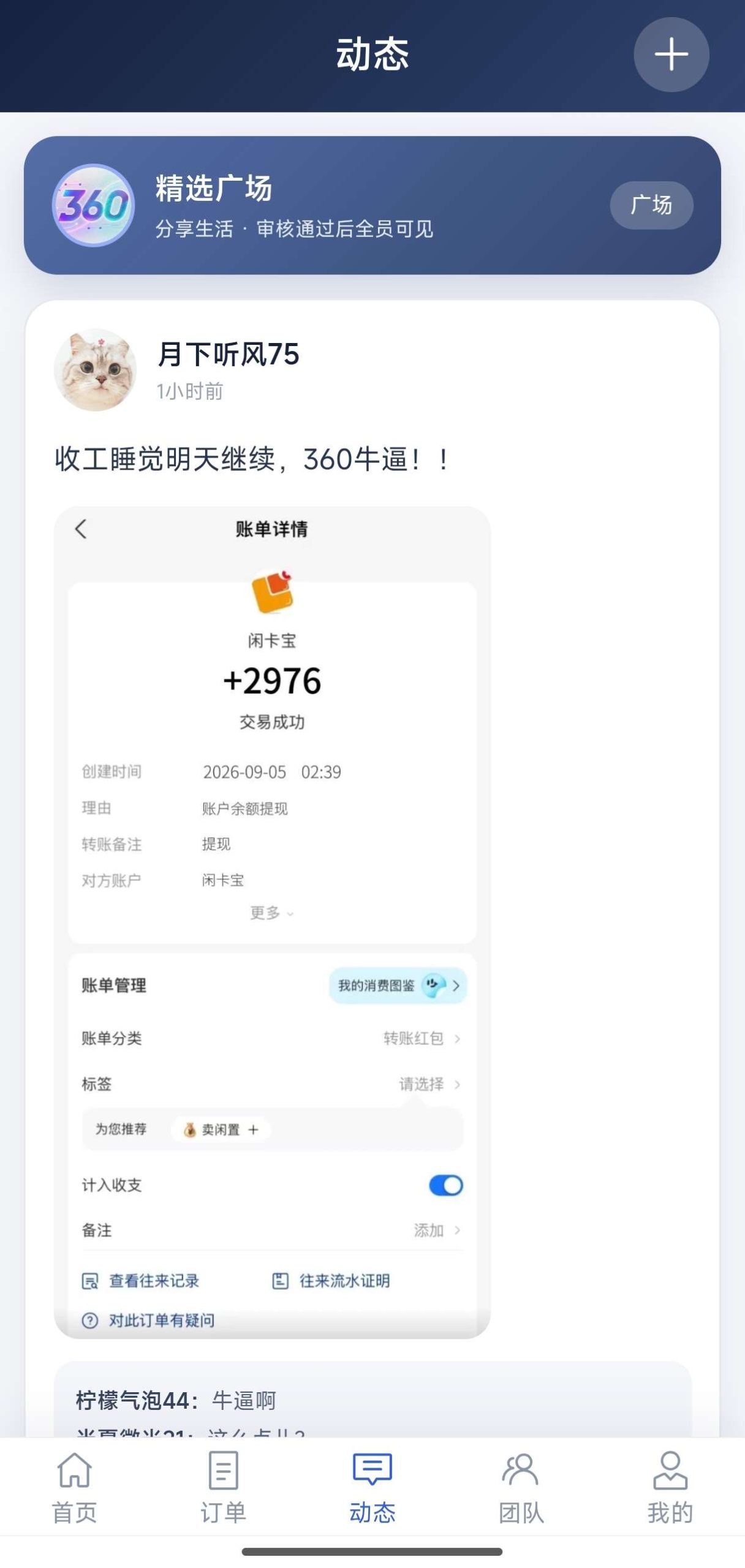 0eb8fbab0620260906143031