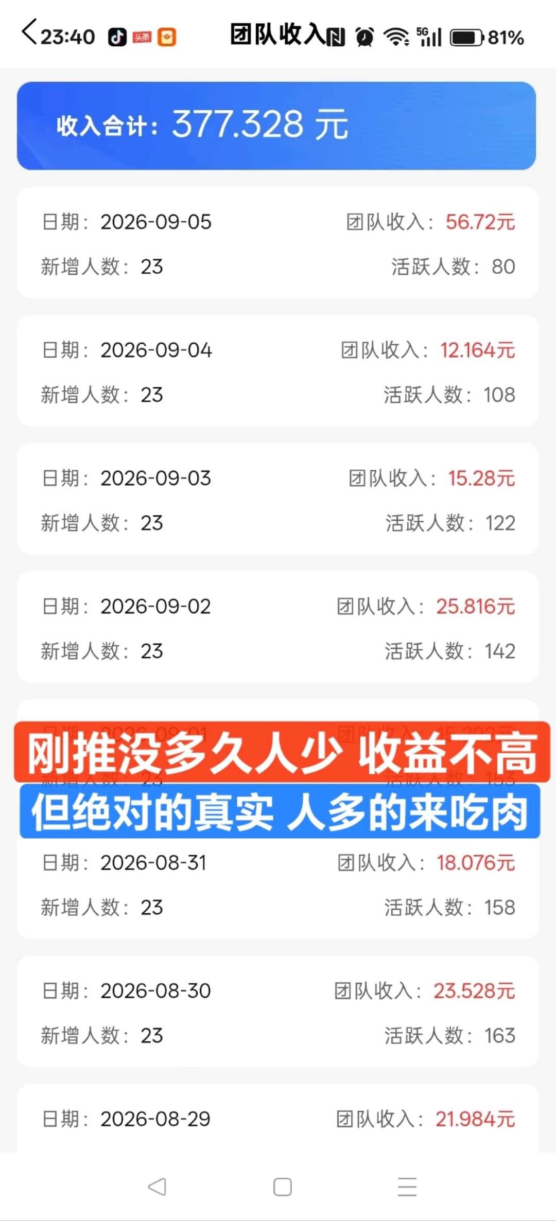 0eca85d52020260908140503