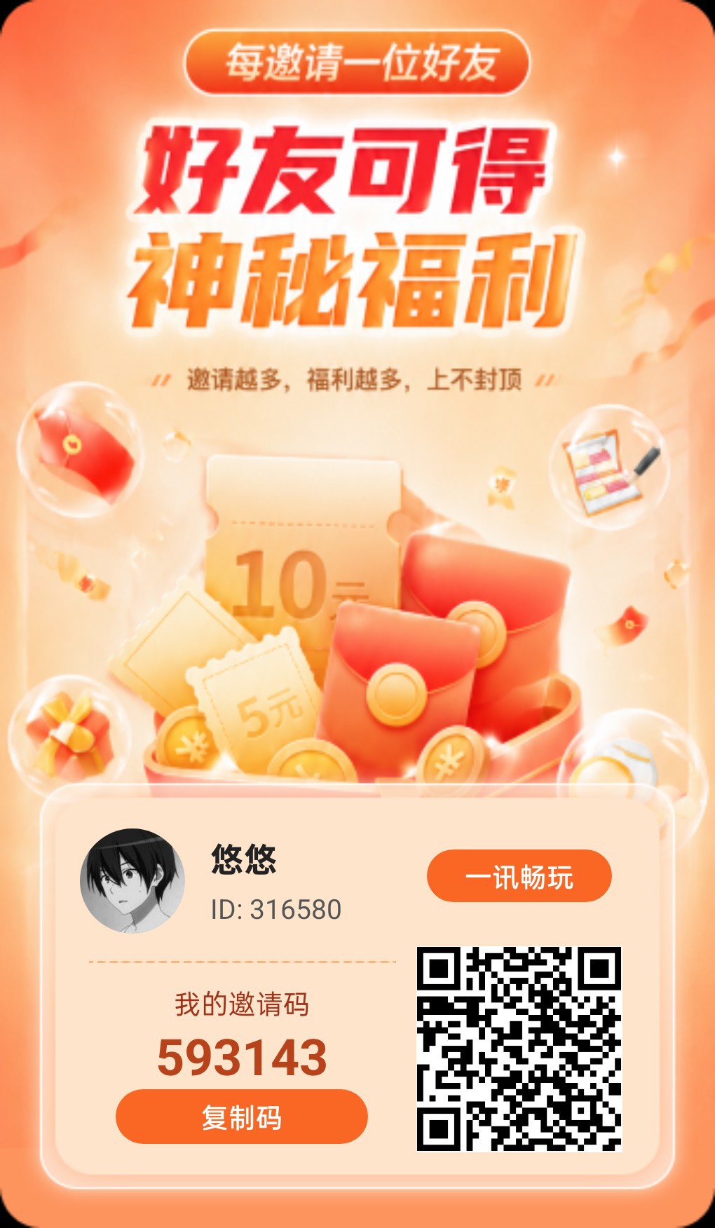 0edd06b89720260918103343