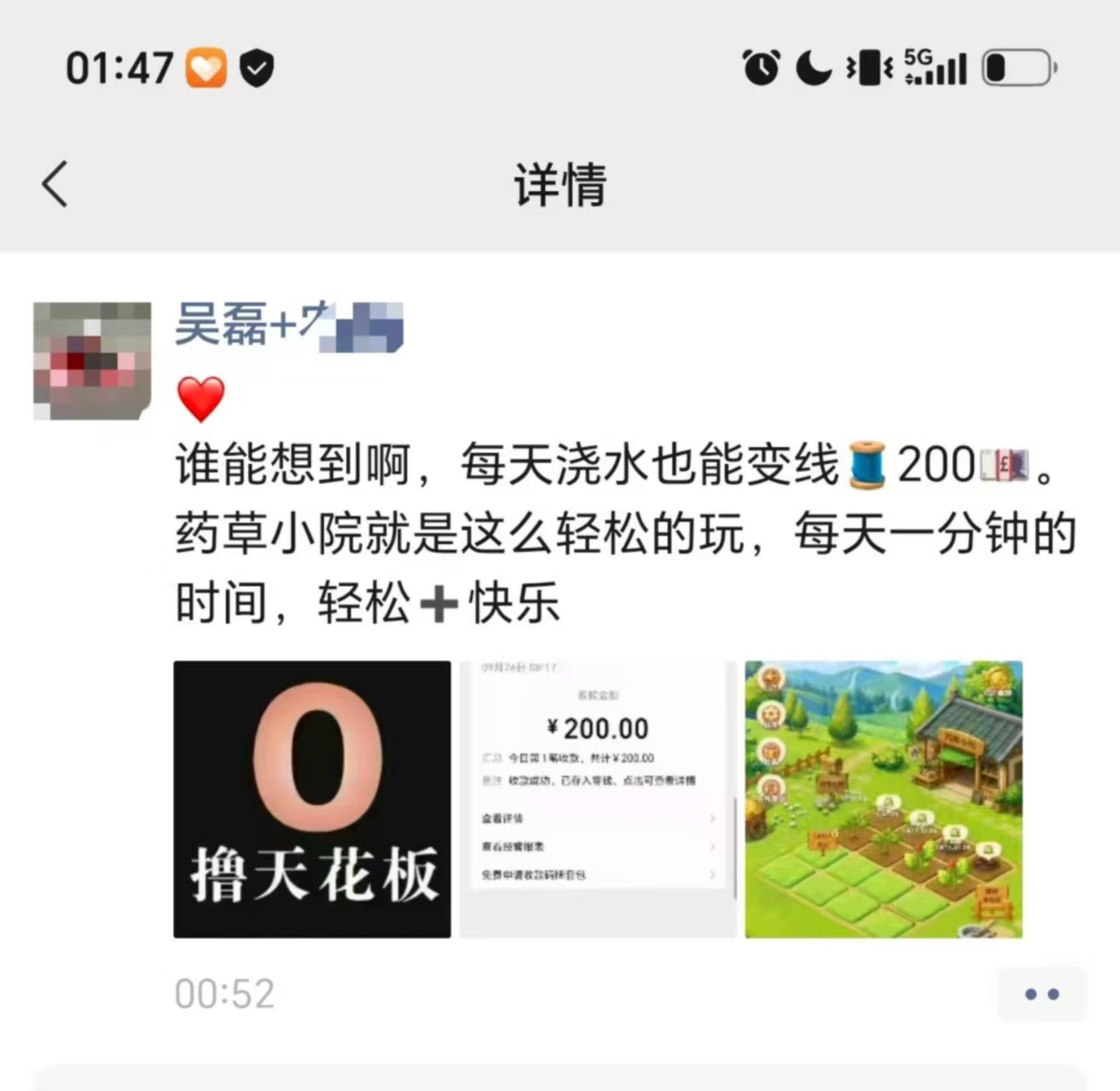 0fc813c88d20260927215704