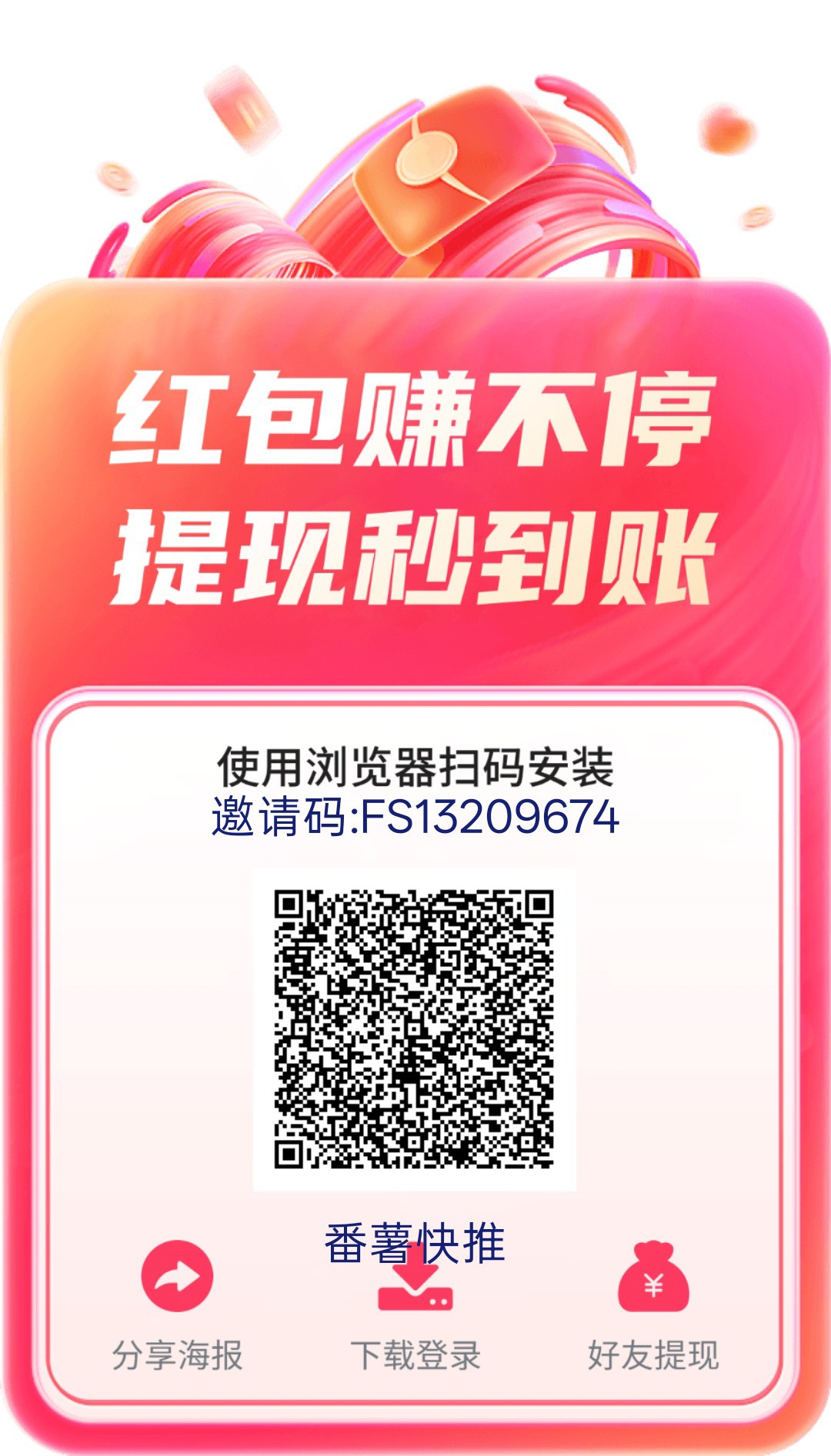 104a24cab120260904095552