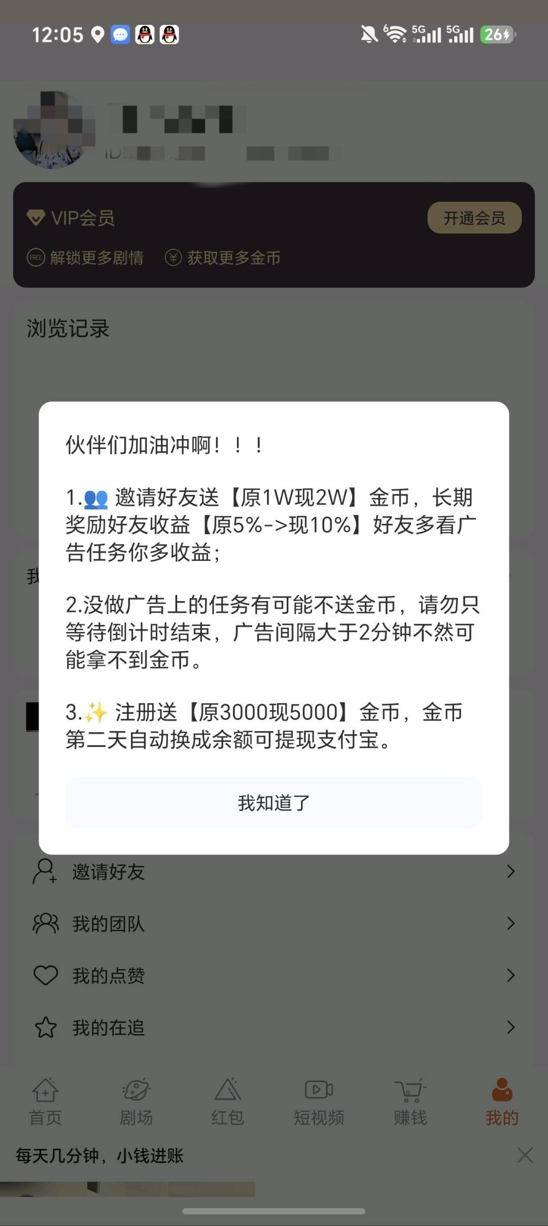 1104d3a7de20260925144909