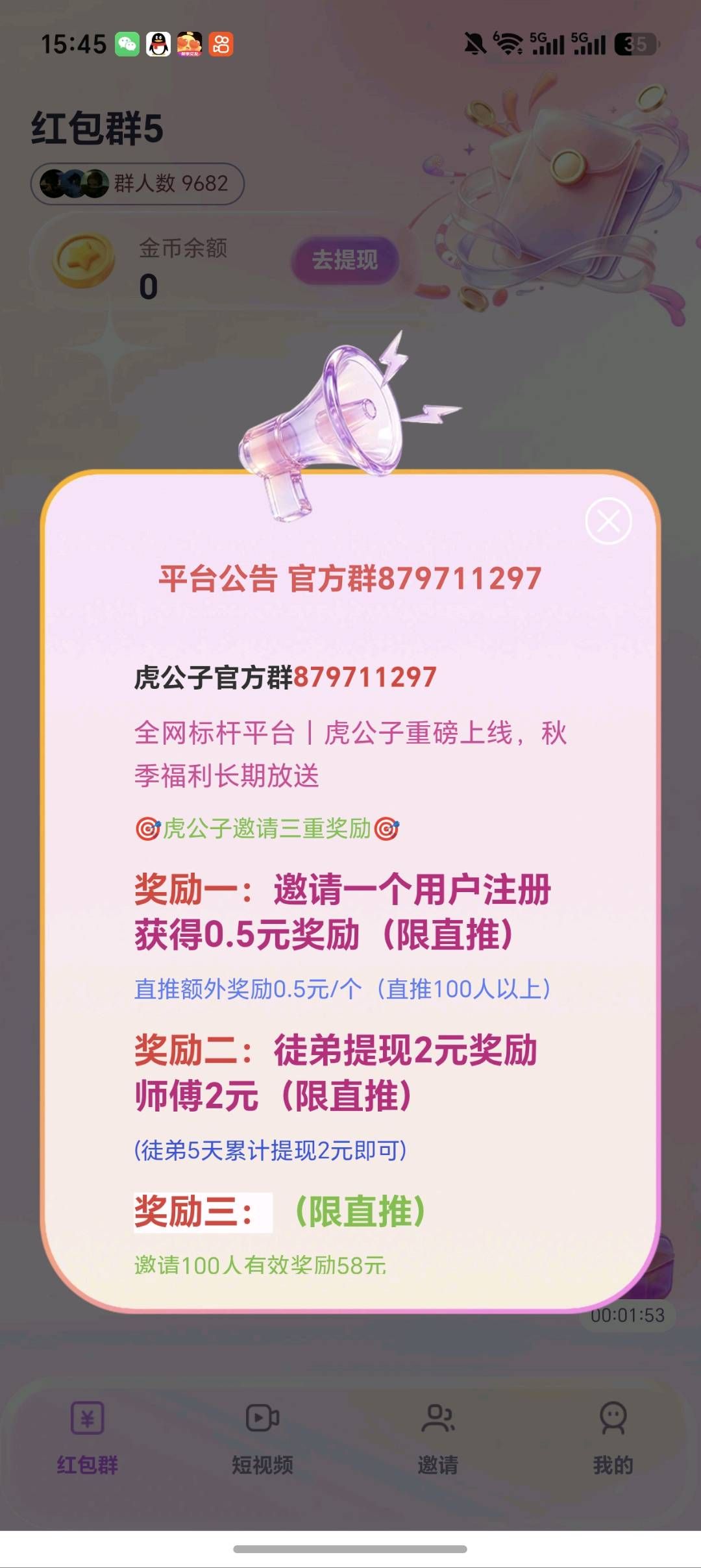 113828d64720260909160513