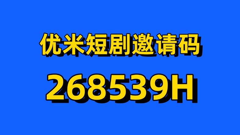 11cb17a2e320260920093245