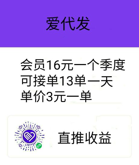 直推+间接=奖励,林总专业人脉-汇一线首码网