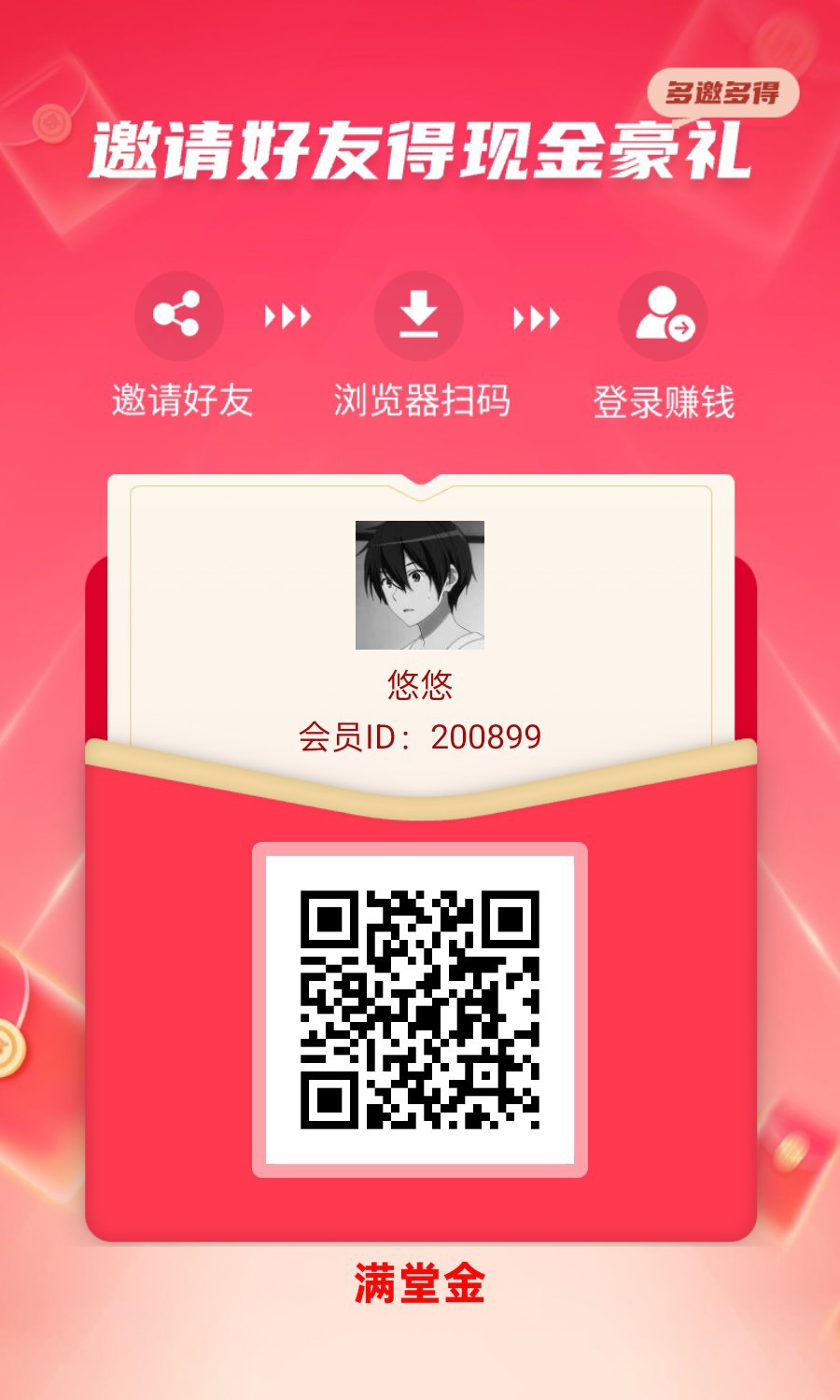 12697624f120260916104315