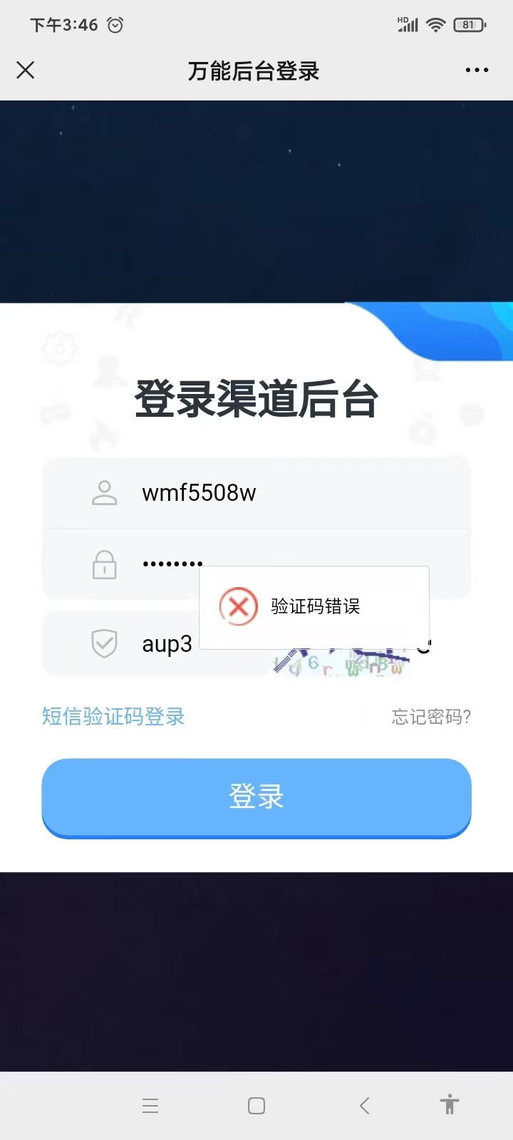 12742aef2f20260909154847