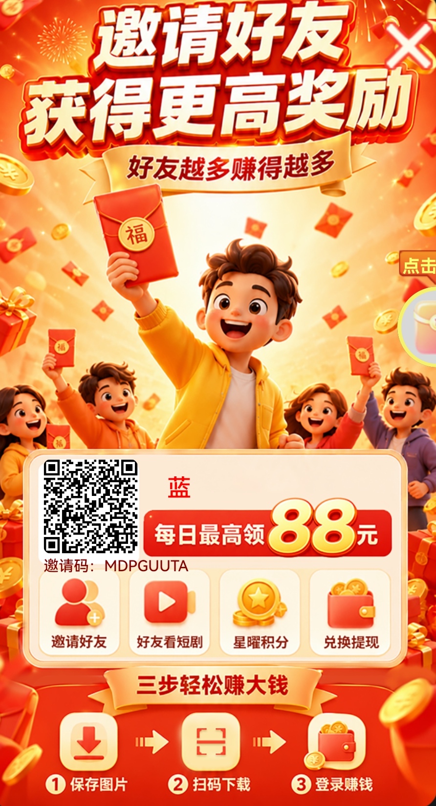 12a487b24d20260927110315