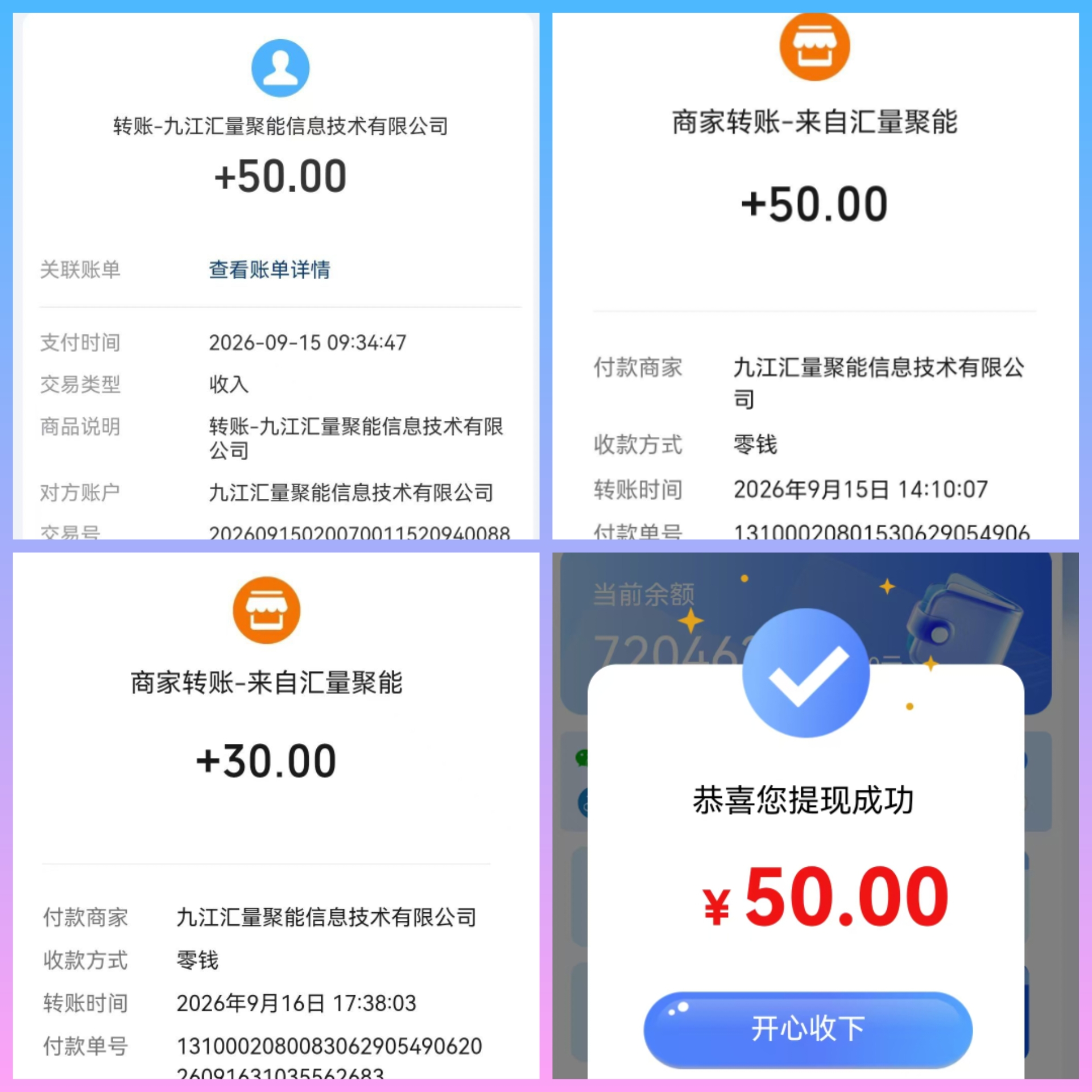 1305c985b720260925084403