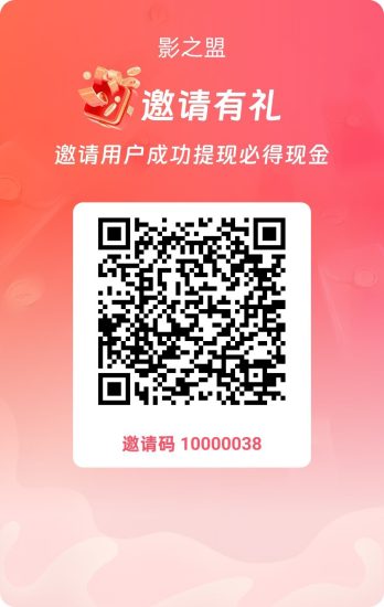(影之盟)零撸广赚,放水中,新品上线,半挂模式-汇一线首码网
