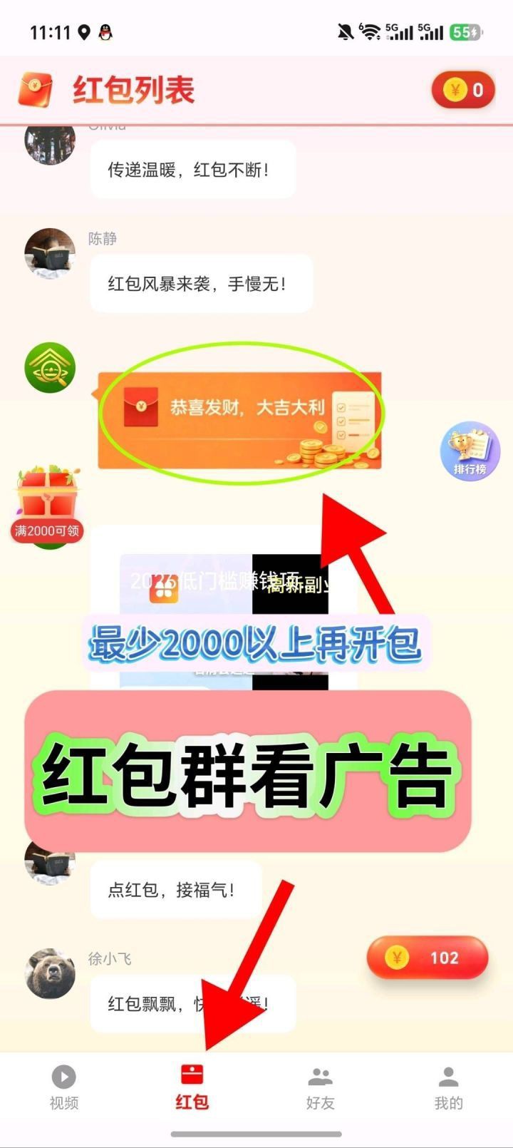 14569835f620260925185014