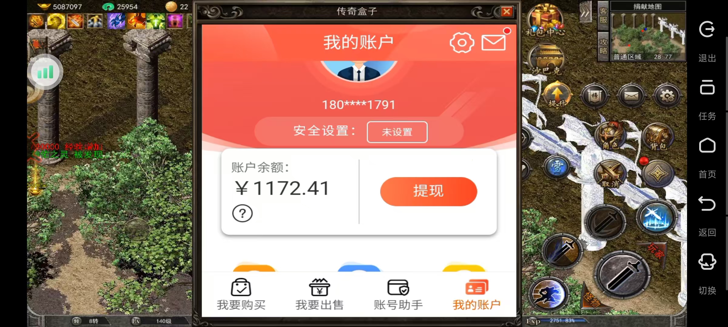 1623fcfe1320260922065831