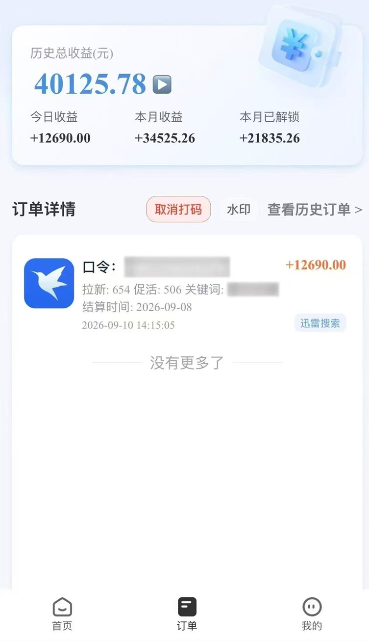 163eddcbcc20260915114444