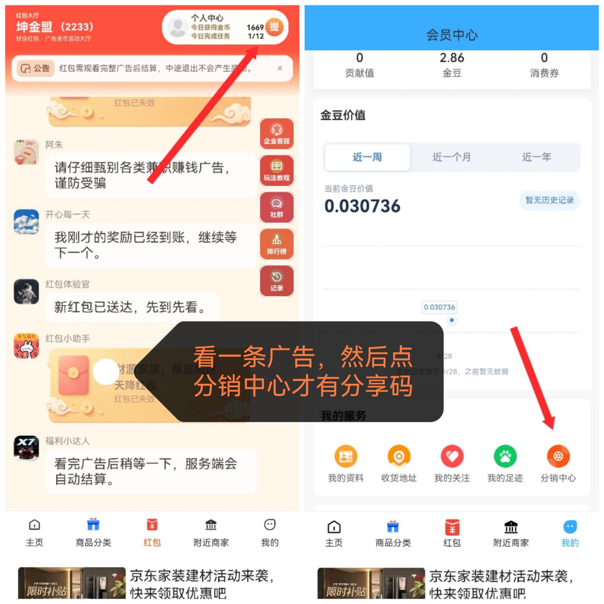 166739ca2720260929050319