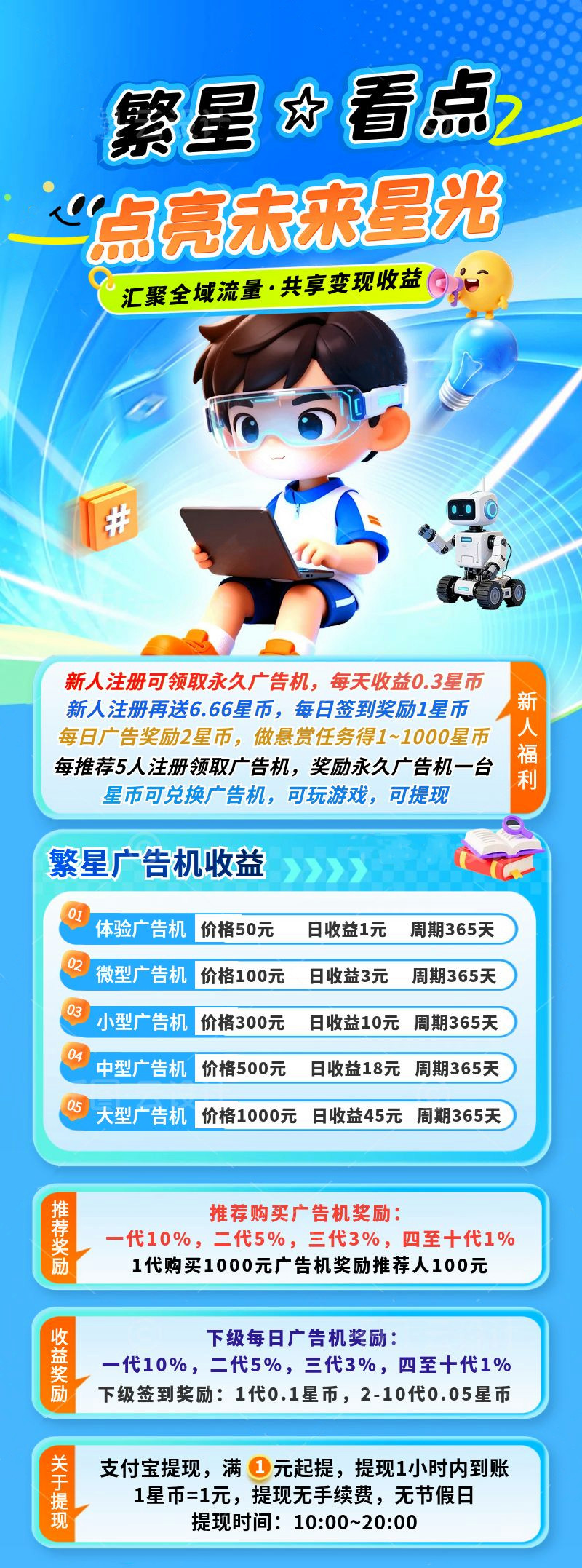 16aa56c61120260930123734