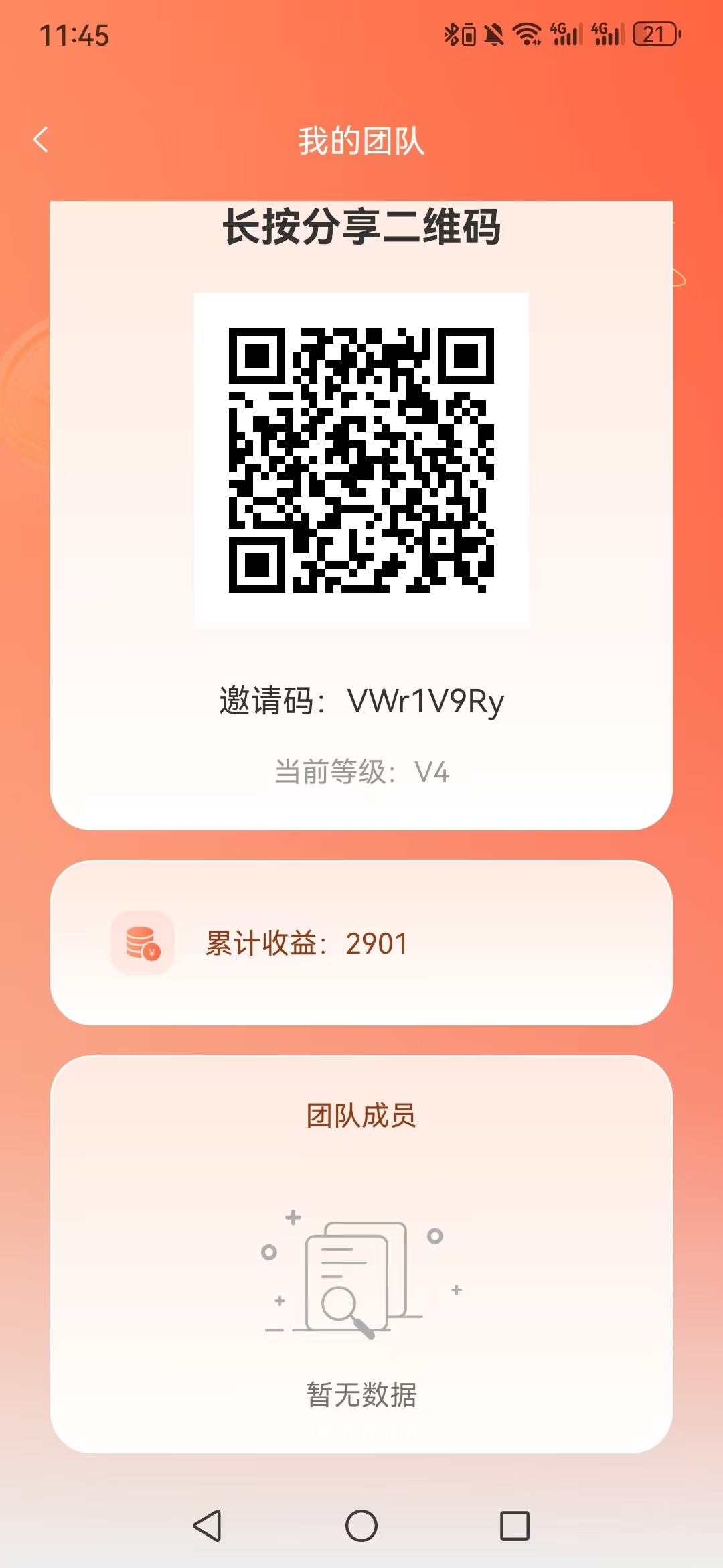 176f44a56c20260901162514