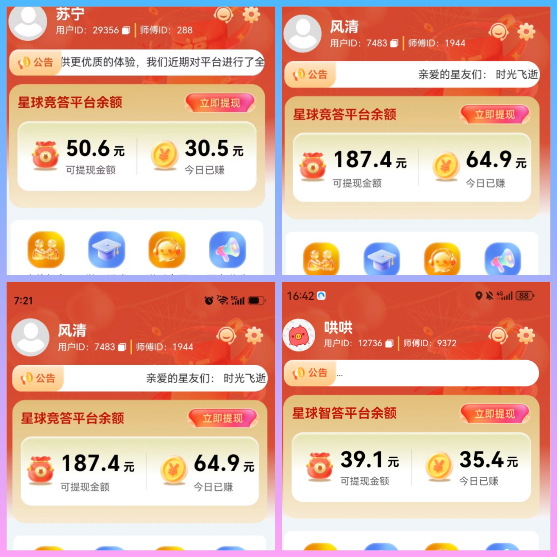 17a836545220260925084403