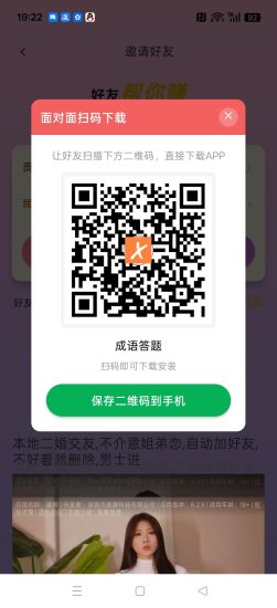 兴嬉 ,零撸广赚,放水中,新品上线,主甲副讯-汇一线首码网