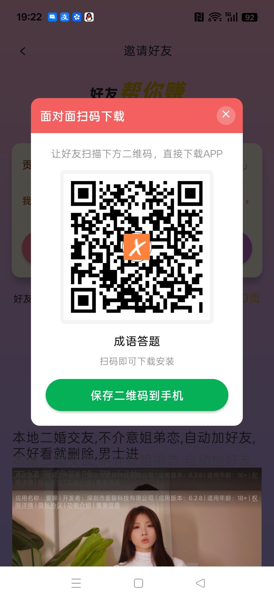 1914a44a8020260902202113