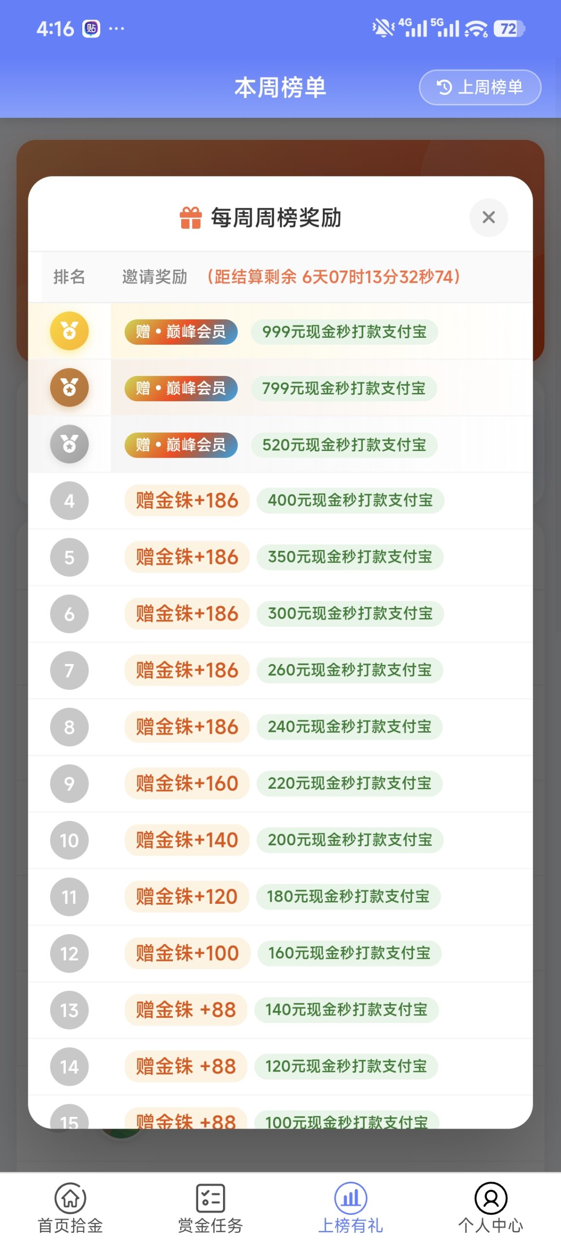 19a6eeac6620260915090843
