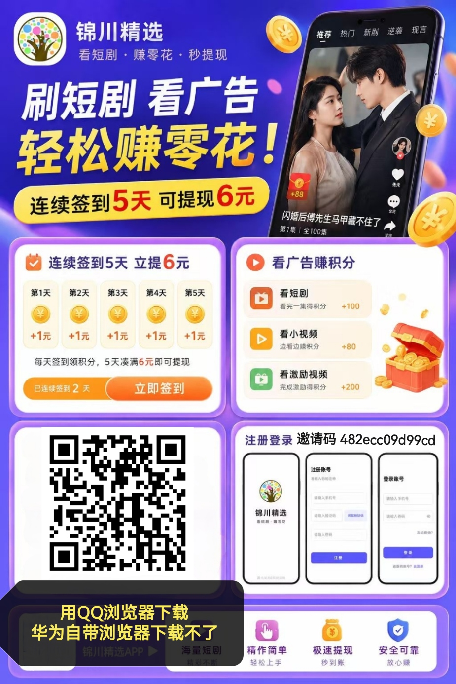 19ea13e50920260915103950