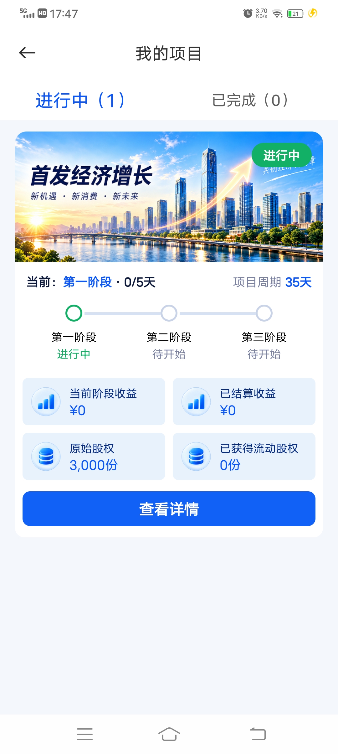1b28d6569320260914181603
