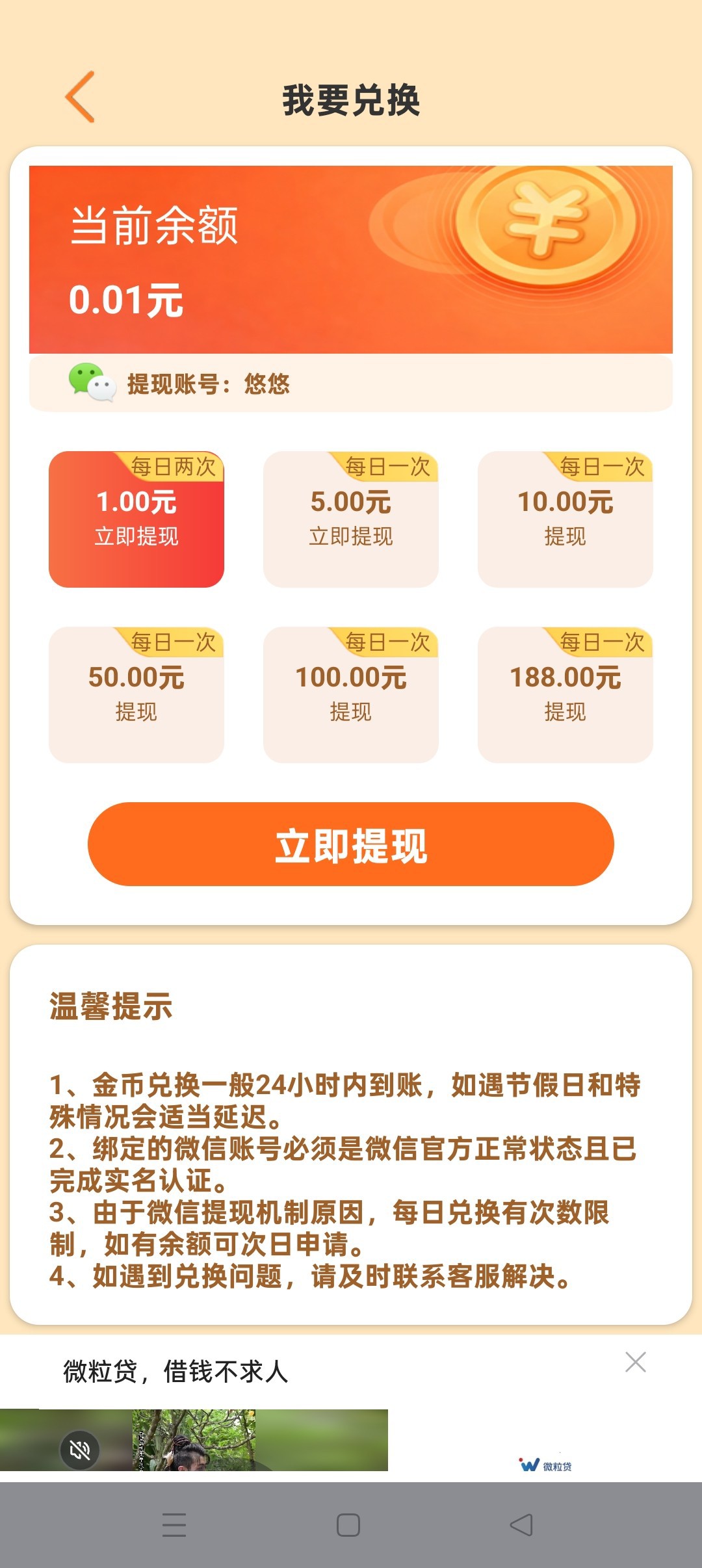1b33831db020260918165700