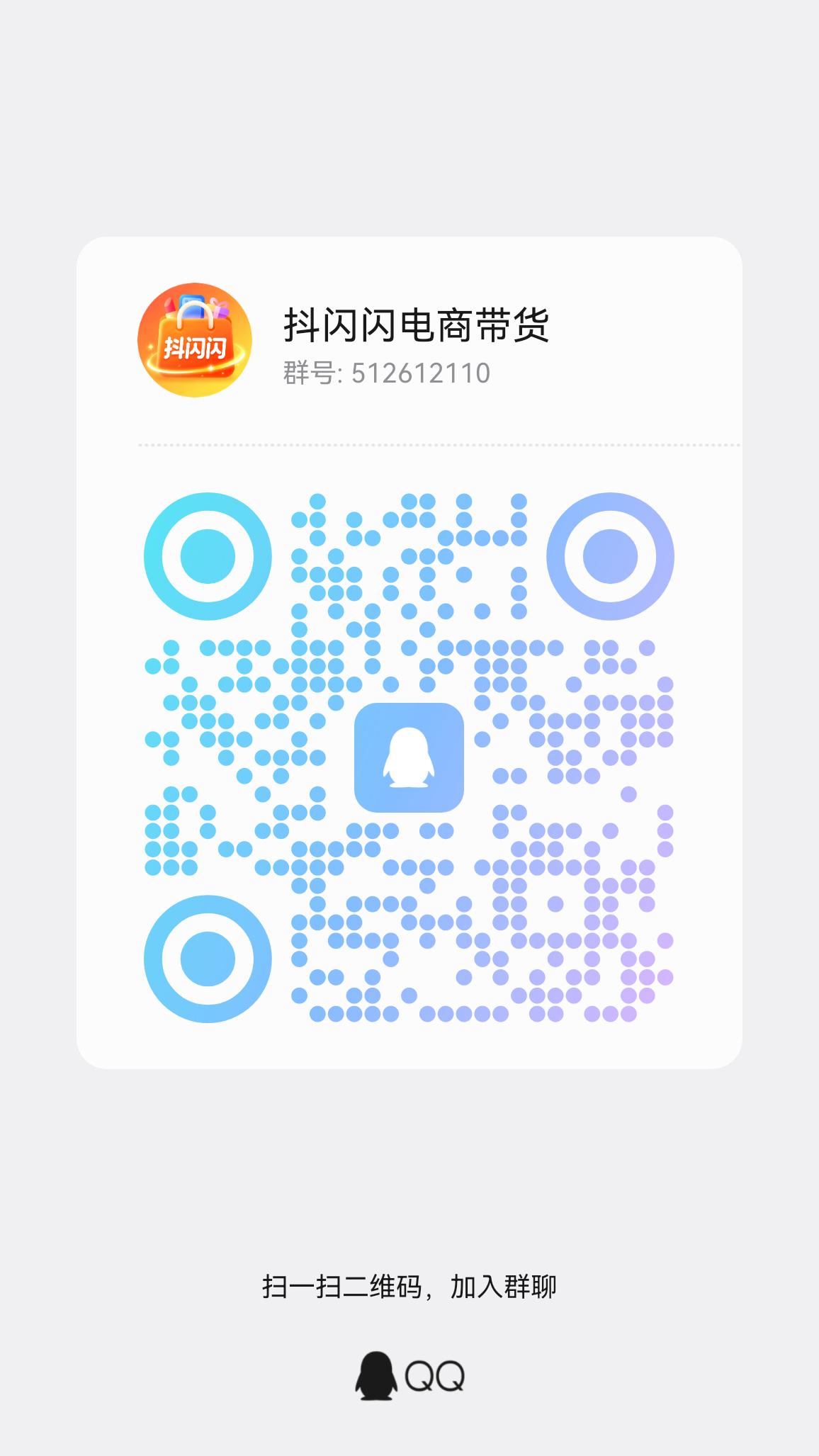 1b77d7e2bd20260915160808