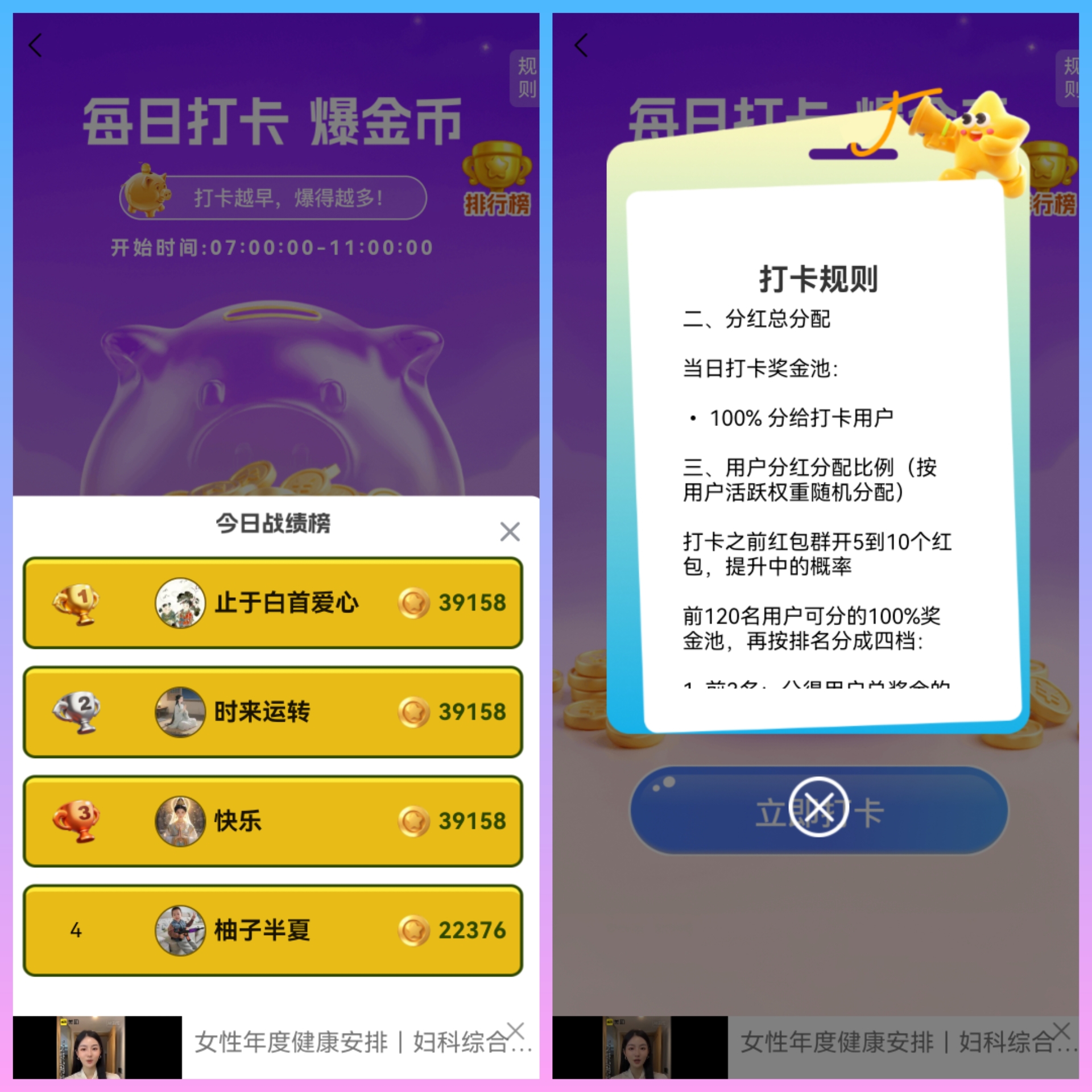 1be327705120260926105438