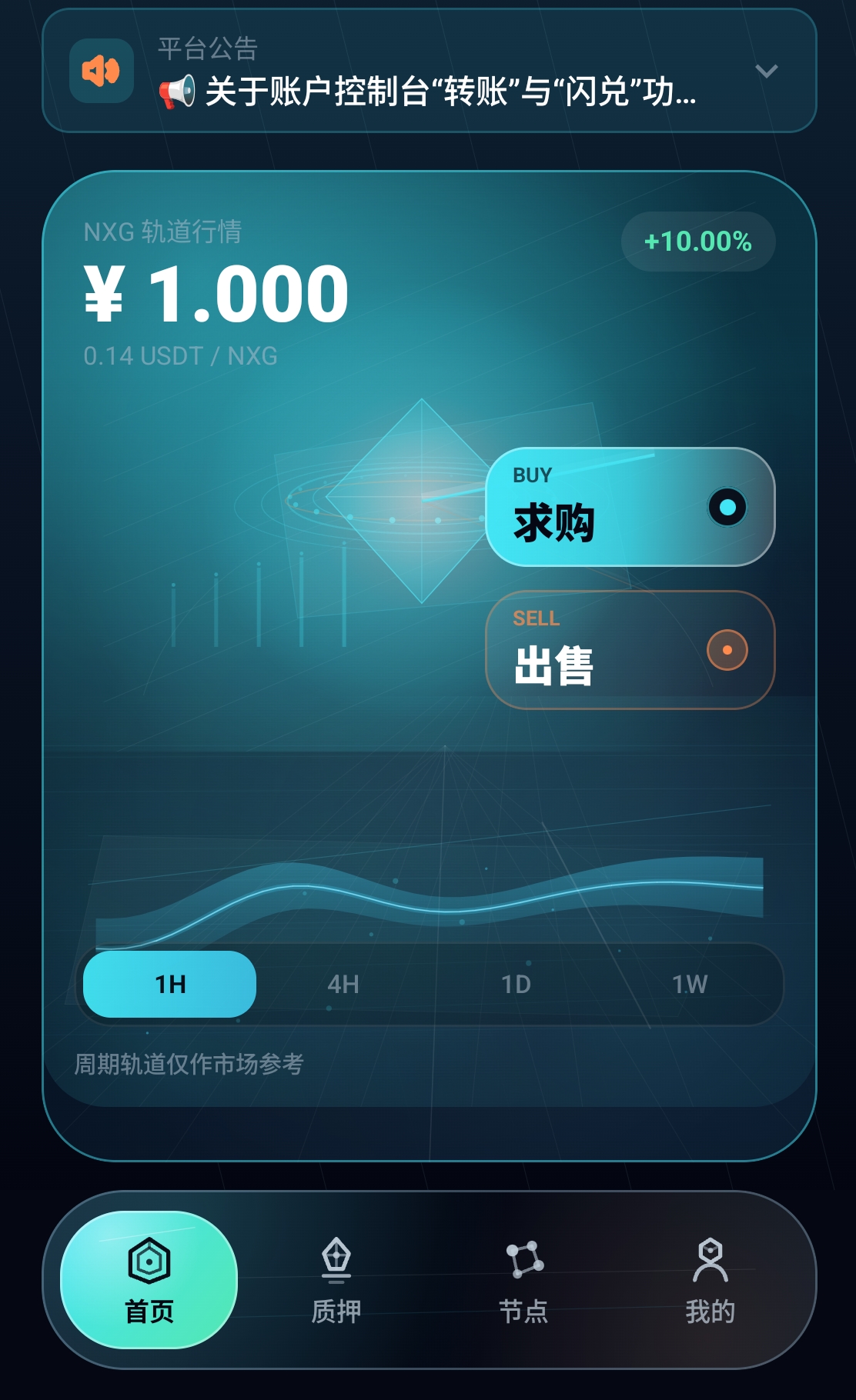 1c6086850c20260917165101