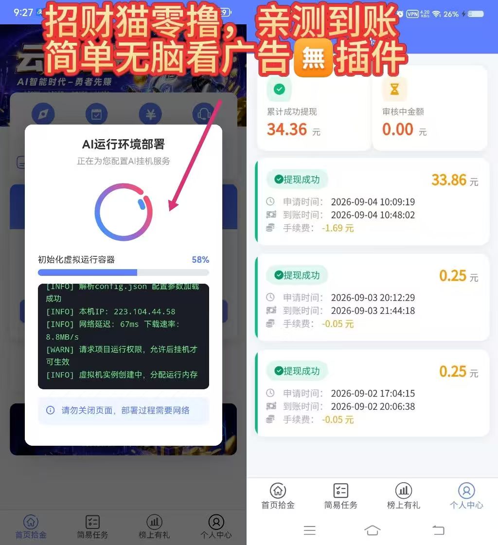 1d287fee2420260905225757