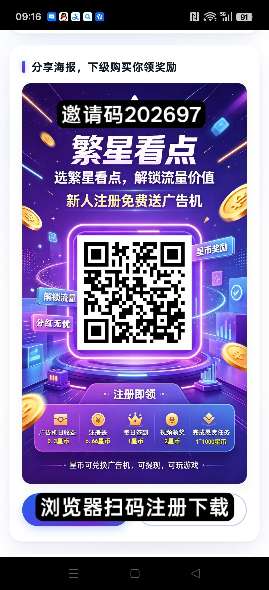 1d78b94ea020260920094039