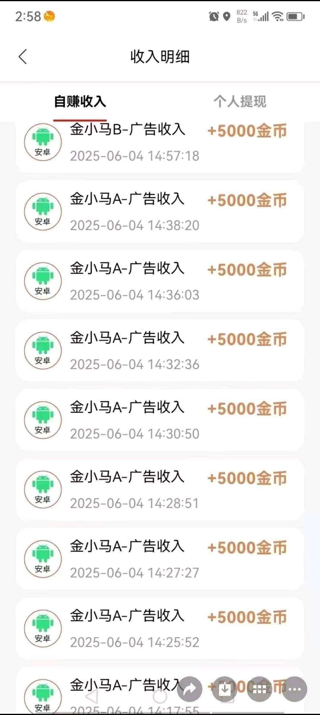 1dd02d83a120260926171304
