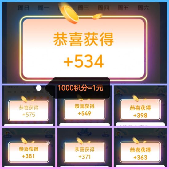 首码零撸友可全网独家最新看广告20条广告保底4米,最新政策-汇一线首码网