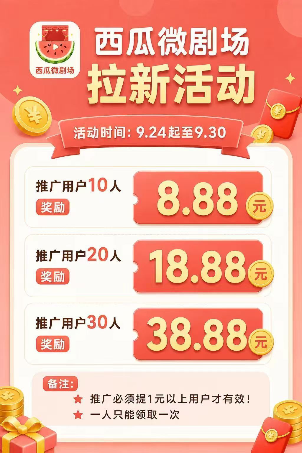 1e068ede2a20260924142709