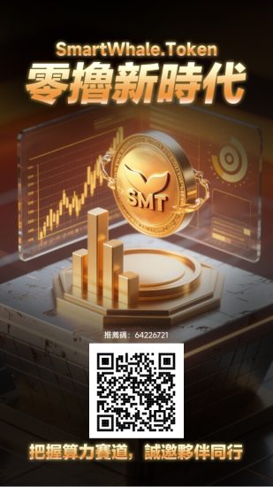 首码鲸鱼APP 每天签到即可领取收益更高 爬楼模式-汇一线首码网