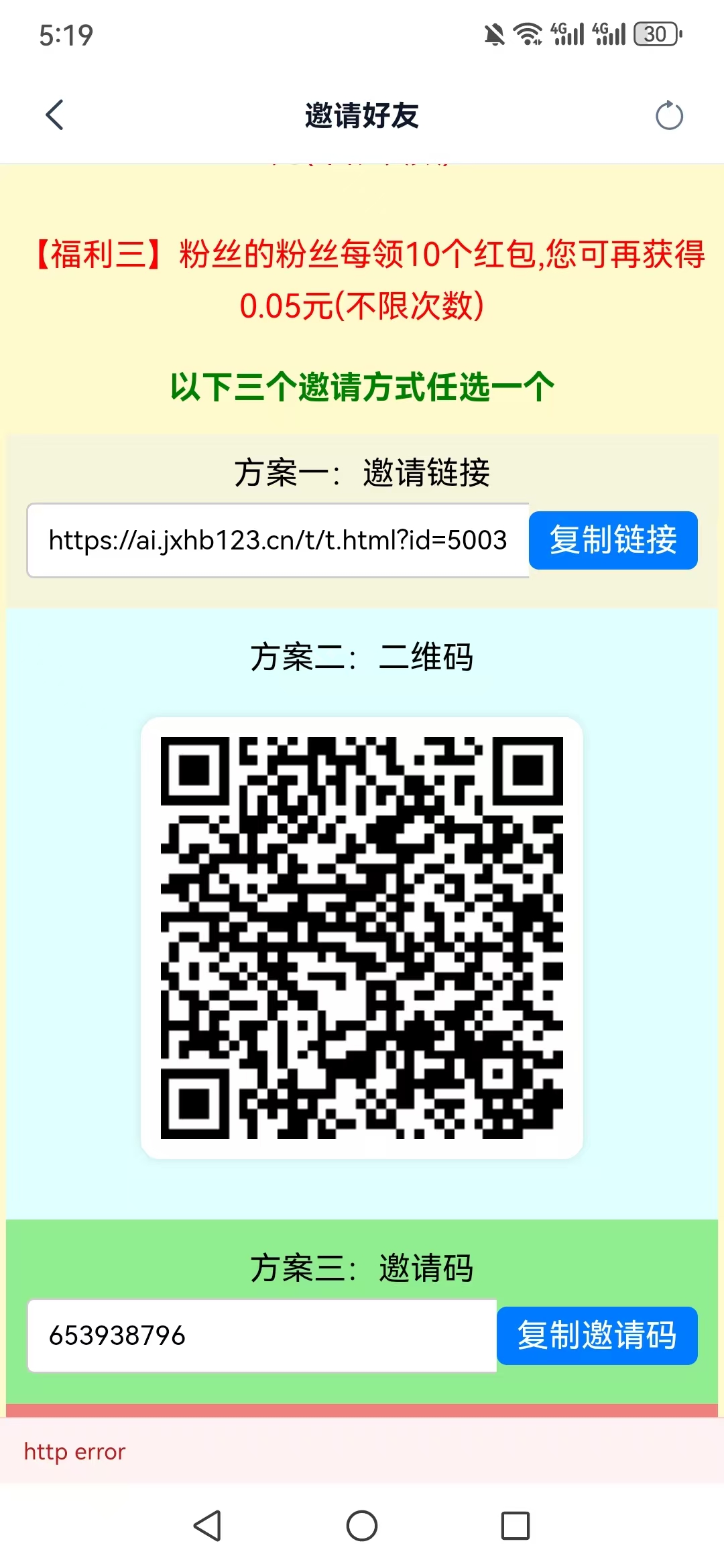 1fc0e38cb020260929173622