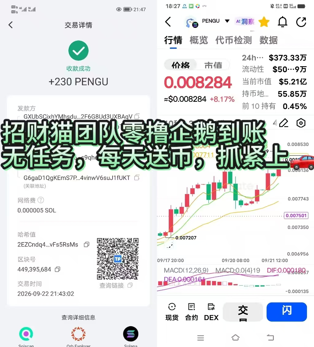 201c47f88f20260924222458