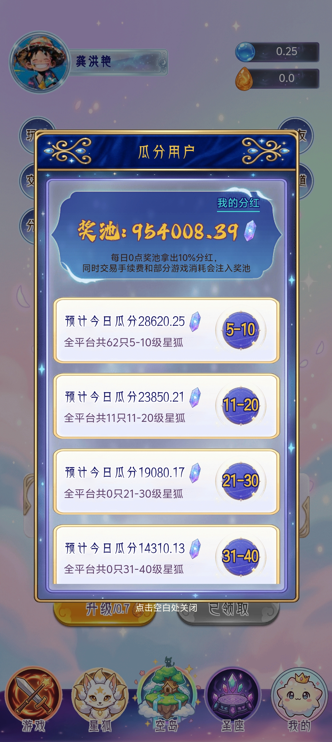 207563dd3820260903013533