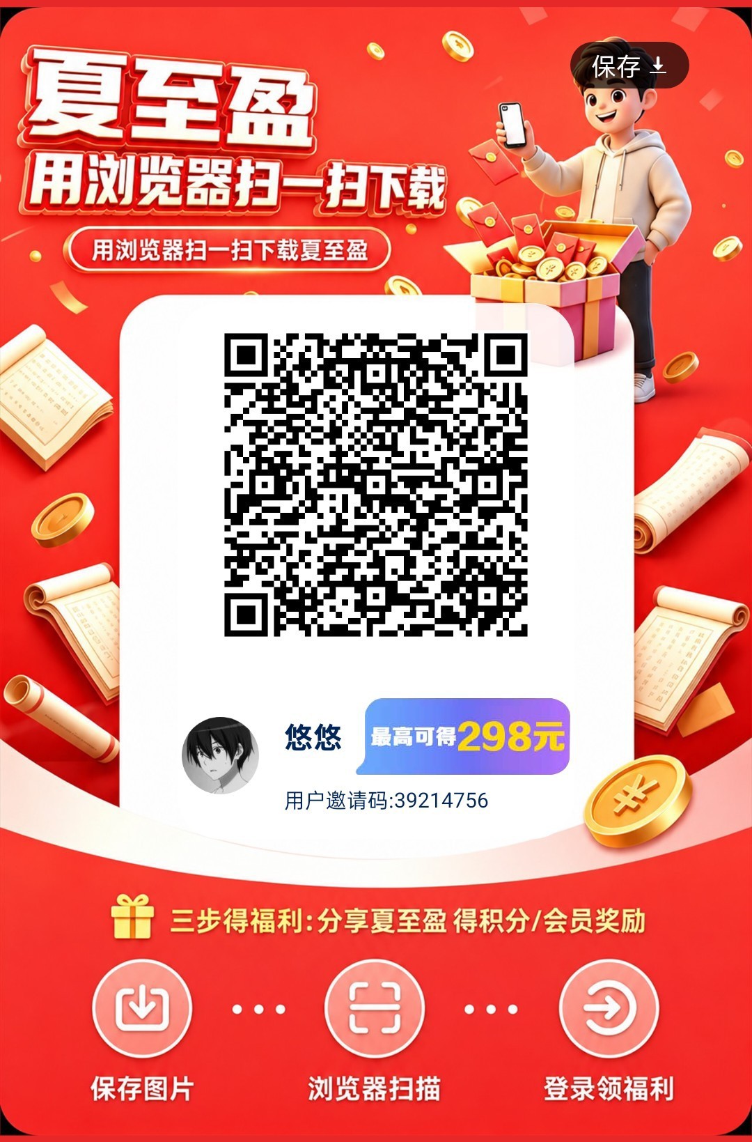 20892cb00a20260922164615
