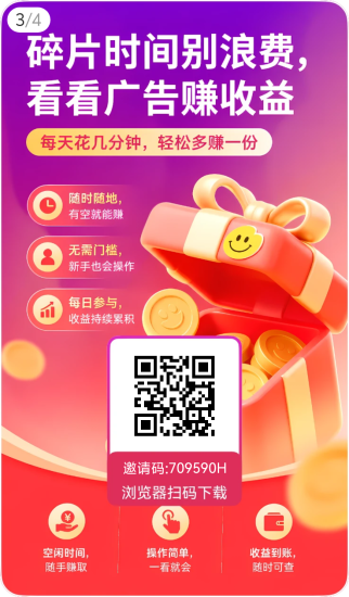 惊喜汇幸运红包旗下,零撸叠包玩法满一即提生态多单日保底十几米加!-汇一线首码网