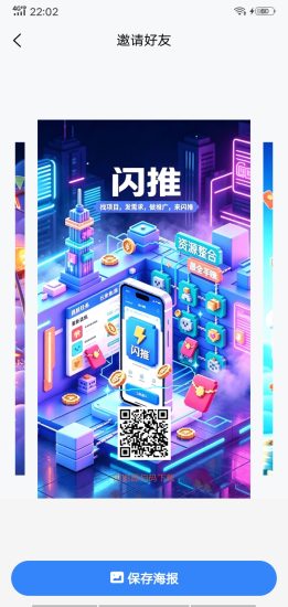 新项目 手赚屋二台-汇一线首码网