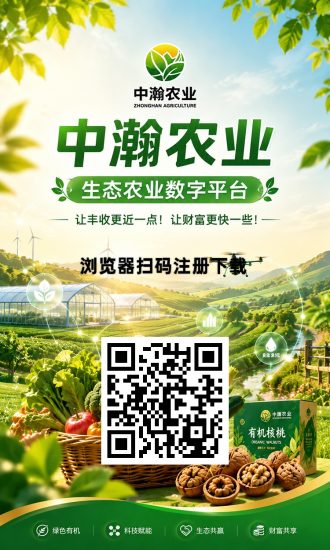 中瀚农业,纯零撸卦机可玩,每天点一下签到-汇一线首码网